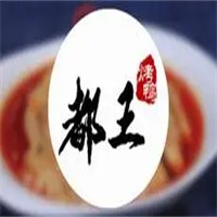 都王烤鸭加盟
