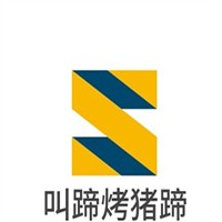叫蹄烤猪蹄加盟