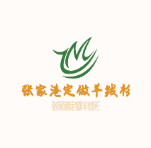 张家港定做羊绒衫加盟