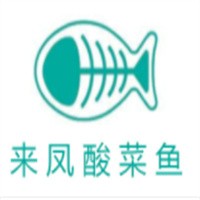 来凤酸菜鱼加盟