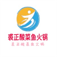 裘正酸菜鱼火锅加盟