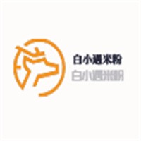 白小遇米粉加盟
