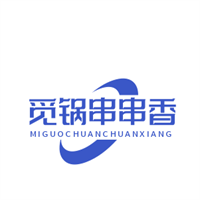 觅锅串串香加盟