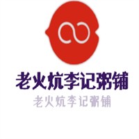 老火炕李记粥铺加盟