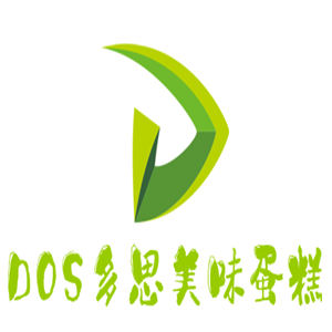 DOS多思美味蛋糕加盟