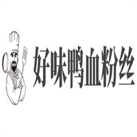 好味鸭血粉丝加盟