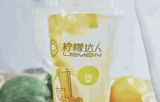 柠檬达人奶茶
