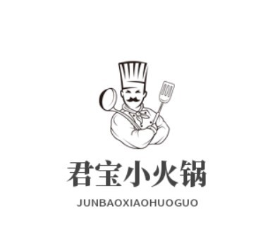 君宝小火锅加盟