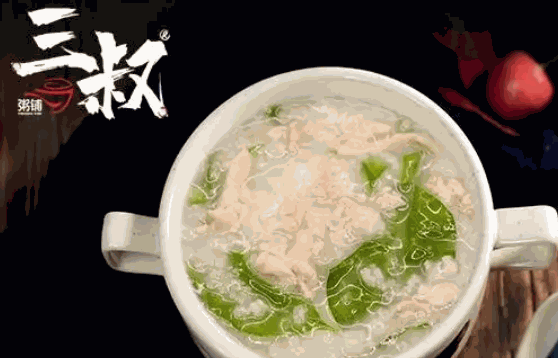 三叔粥铺