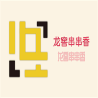 龙窖串串香加盟