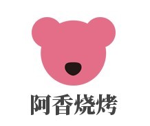 阿香烧烤加盟
