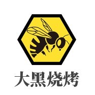 大黑烧烤加盟