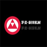 茅姜·泰国私厨加盟