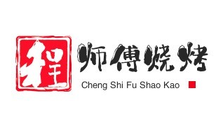 程师傅烧烤加盟