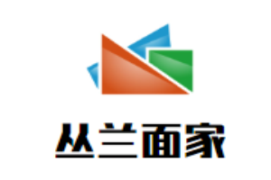 丛兰面家加盟
