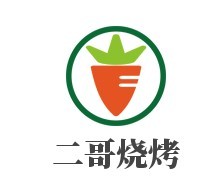 二哥烧烤加盟