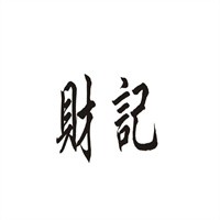 财记过桥米线加盟