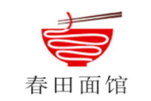 春田面馆加盟
