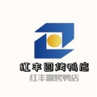 红丰圆烤鸭店加盟