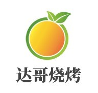 达哥烧烤加盟