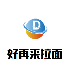 好再来拉面加盟