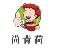 尚青荷烧烤火锅店加盟