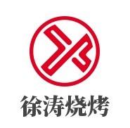 徐涛烧烤加盟