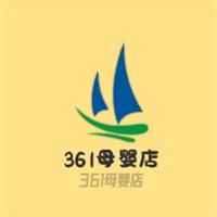 361母婴店加盟