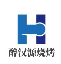 醉汉源烧烤加盟