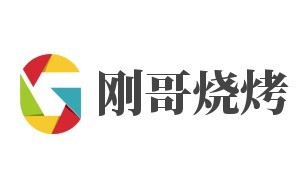 刚哥烧烤加盟