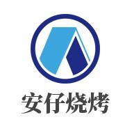 安仔烧烤加盟