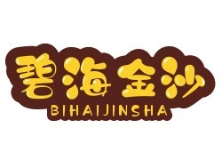碧海金沙无烟烧烤加盟