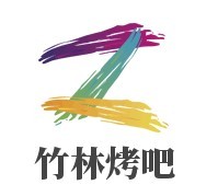 竹林烤吧加盟