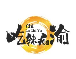 吃辣痴渝加盟