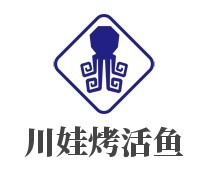 川娃烤活鱼加盟