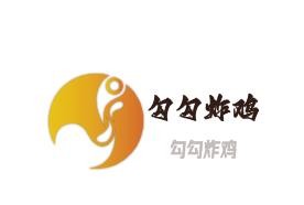 勾勾炸鸡加盟