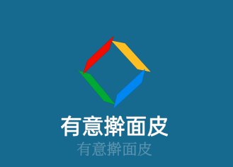 有意擀面皮加盟