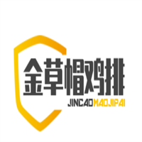 金草帽鸡排馆加盟
