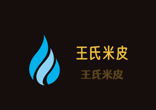 王氏米皮加盟
