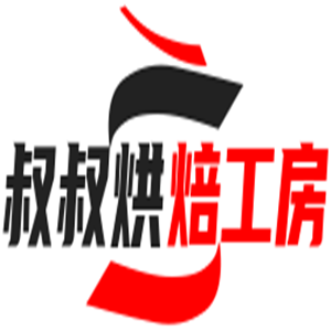 叔叔烘焙工房加盟