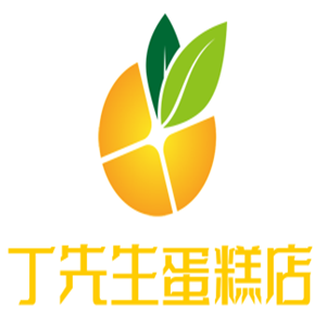 丁先生蛋糕店加盟