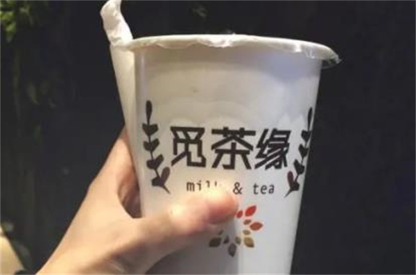 觅茶缘茶饮
