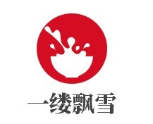 一缕飘雪啤酒烤鸭加盟
