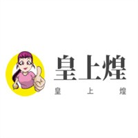 皇上煌三汁焖锅加盟