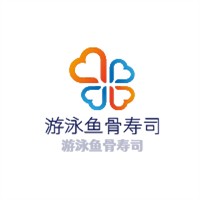 游泳鱼骨寿司加盟