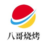 八哥烧烤加盟