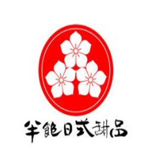半饱日式糕点加盟