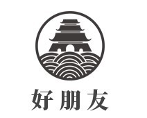 好朋友海鲜烧烤火锅加盟