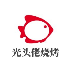 光头佬烧烤加盟