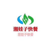 湘娃子快餐加盟